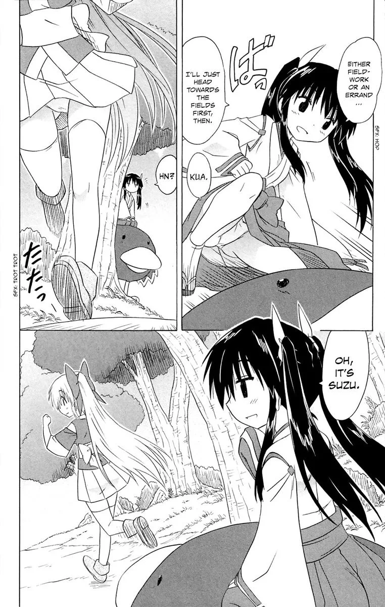 Nagasarete Airantou Chapter 182 page 12