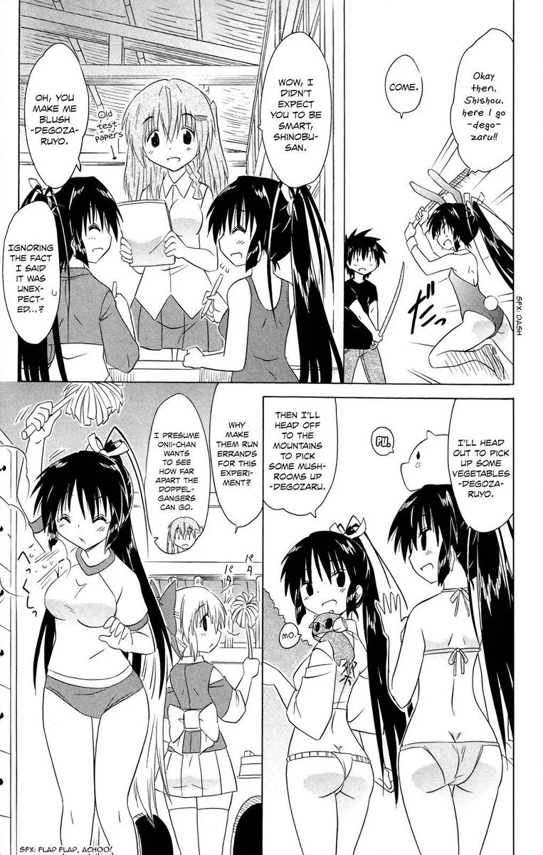 Nagasarete Airantou Chapter 183 page 17