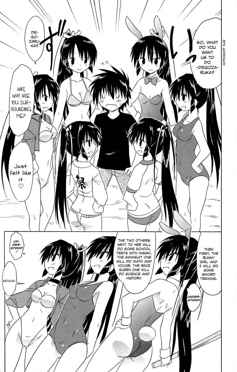 Nagasarete Airantou Chapter 183 page 15