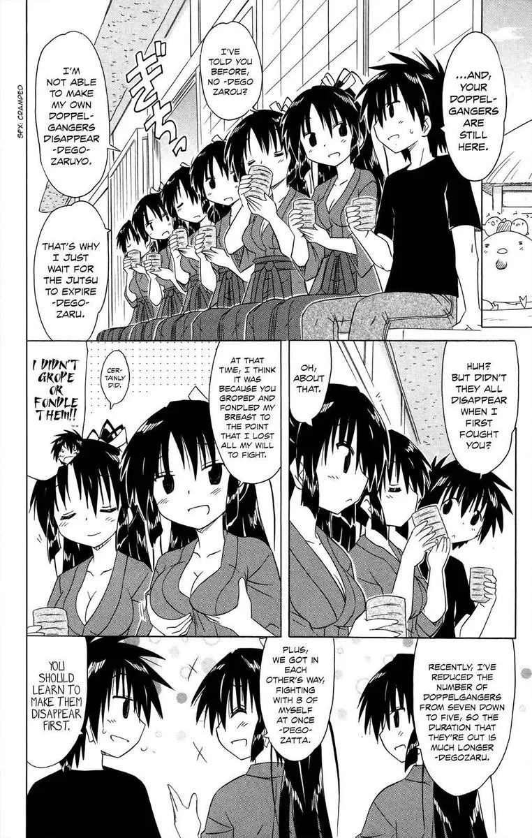 Nagasarete Airantou Chapter 183 page 6