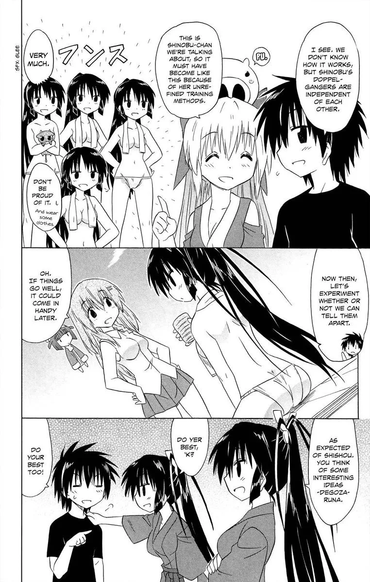 Nagasarete Airantou Chapter 183 page 12