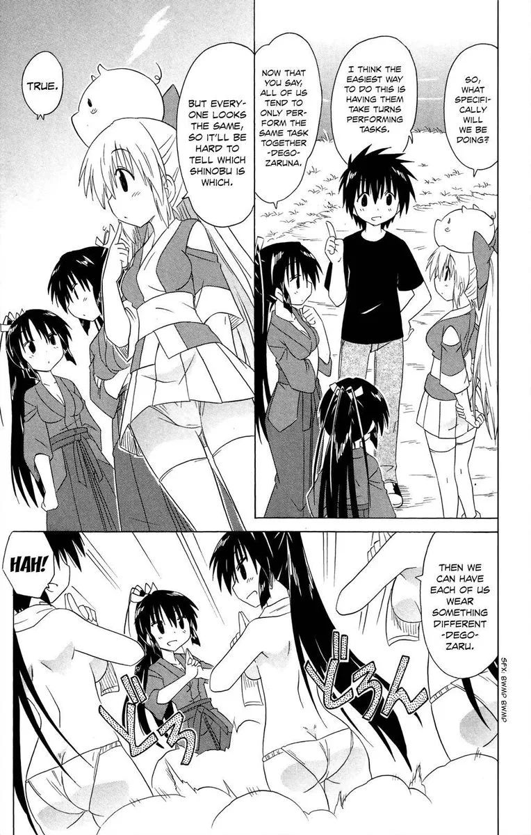 Nagasarete Airantou Chapter 183 page 13