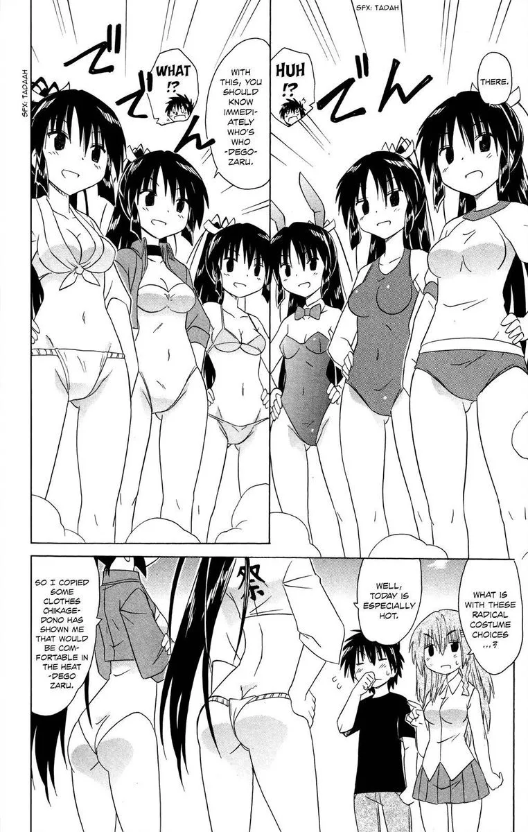 Nagasarete Airantou Chapter 183 page 14