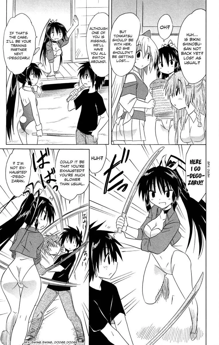 Nagasarete Airantou Chapter 183 page 19