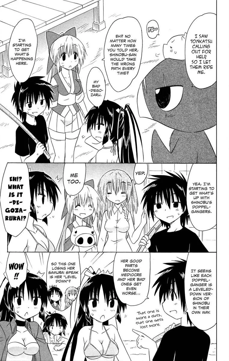 Nagasarete Airantou Chapter 183 page 23