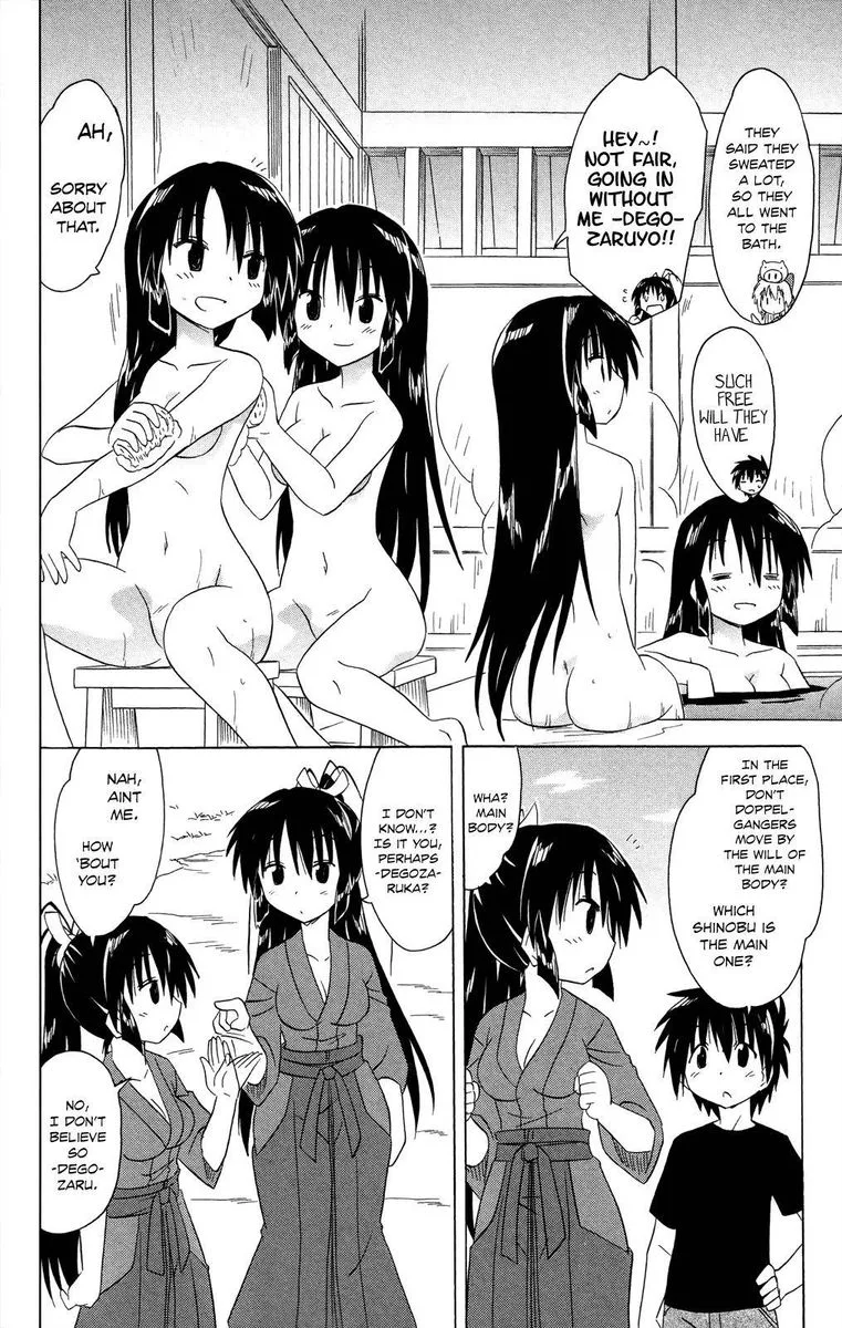 Nagasarete Airantou Chapter 183 page 10