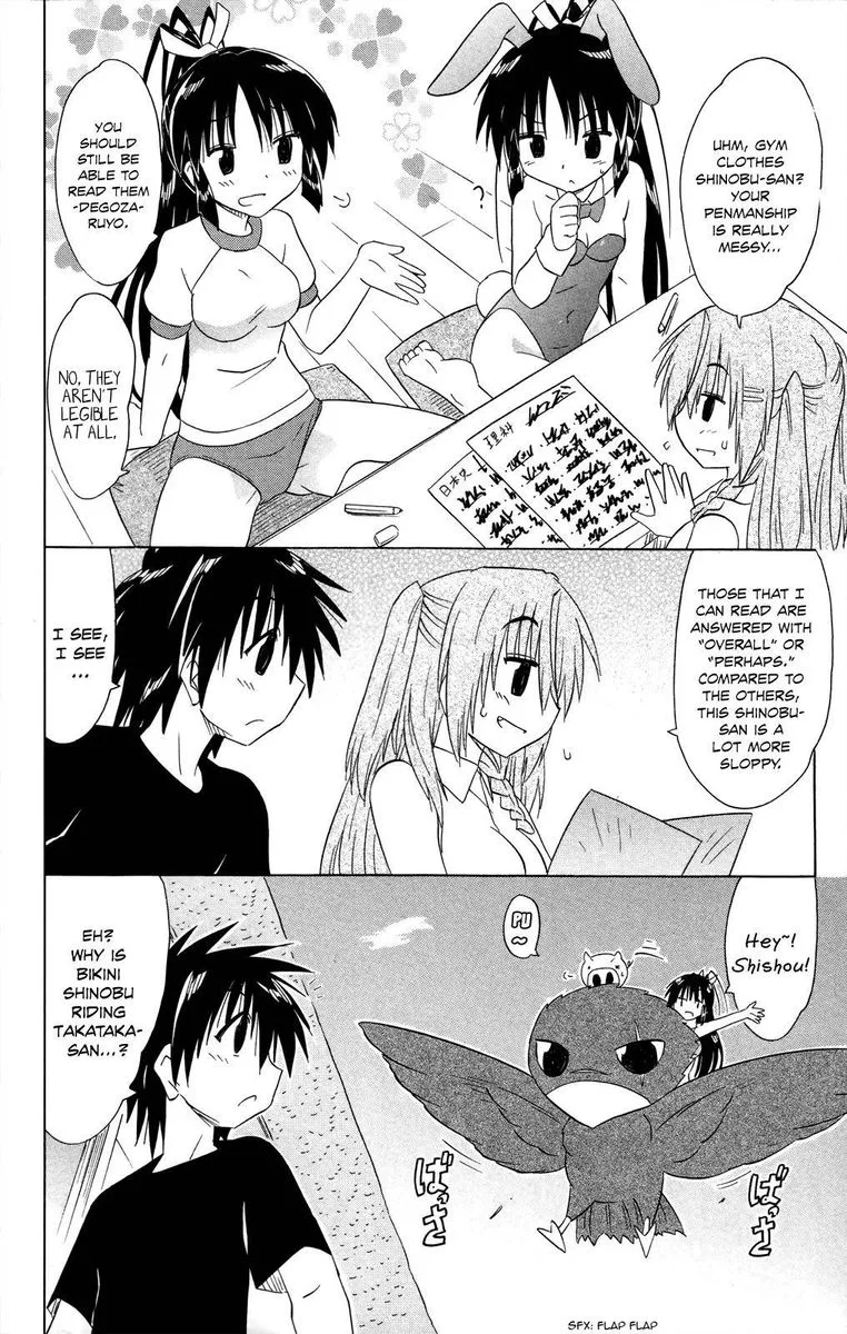 Nagasarete Airantou Chapter 183 page 22