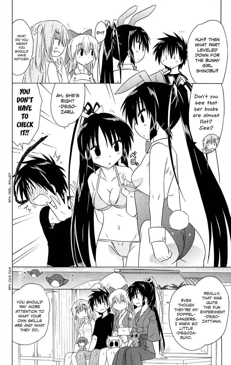 Nagasarete Airantou Chapter 183 page 24