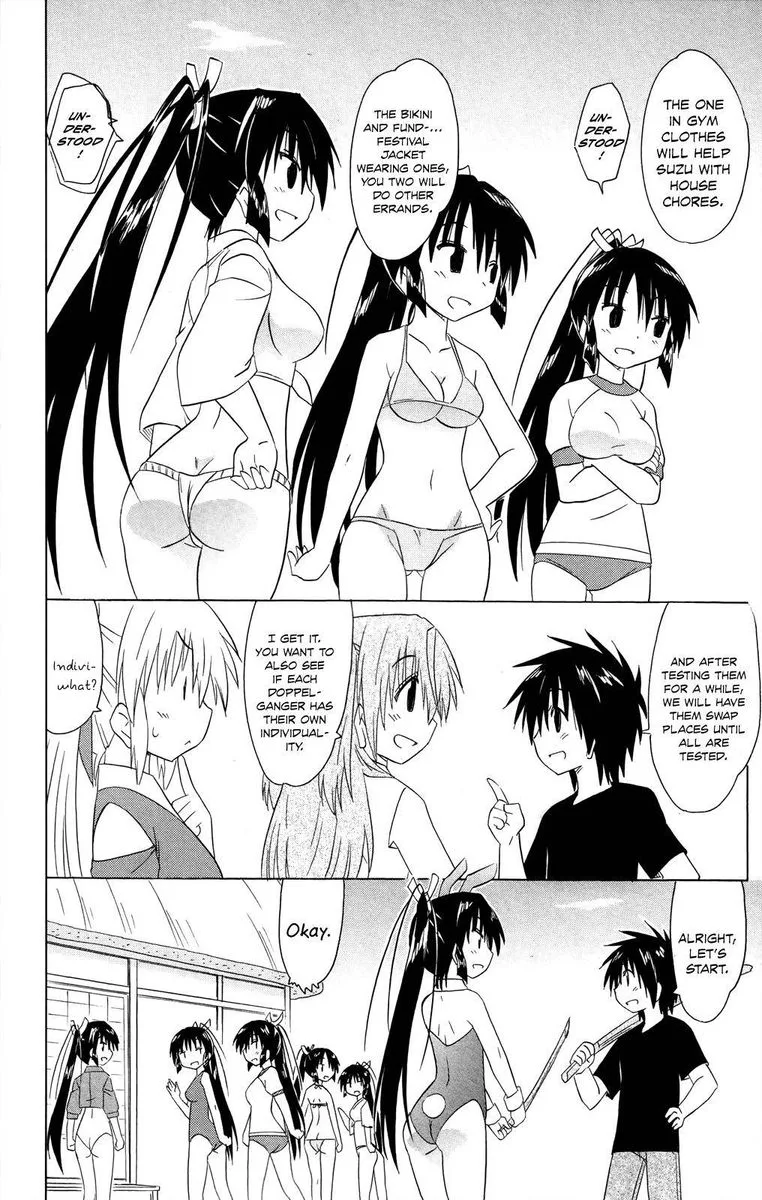 Nagasarete Airantou Chapter 183 page 16