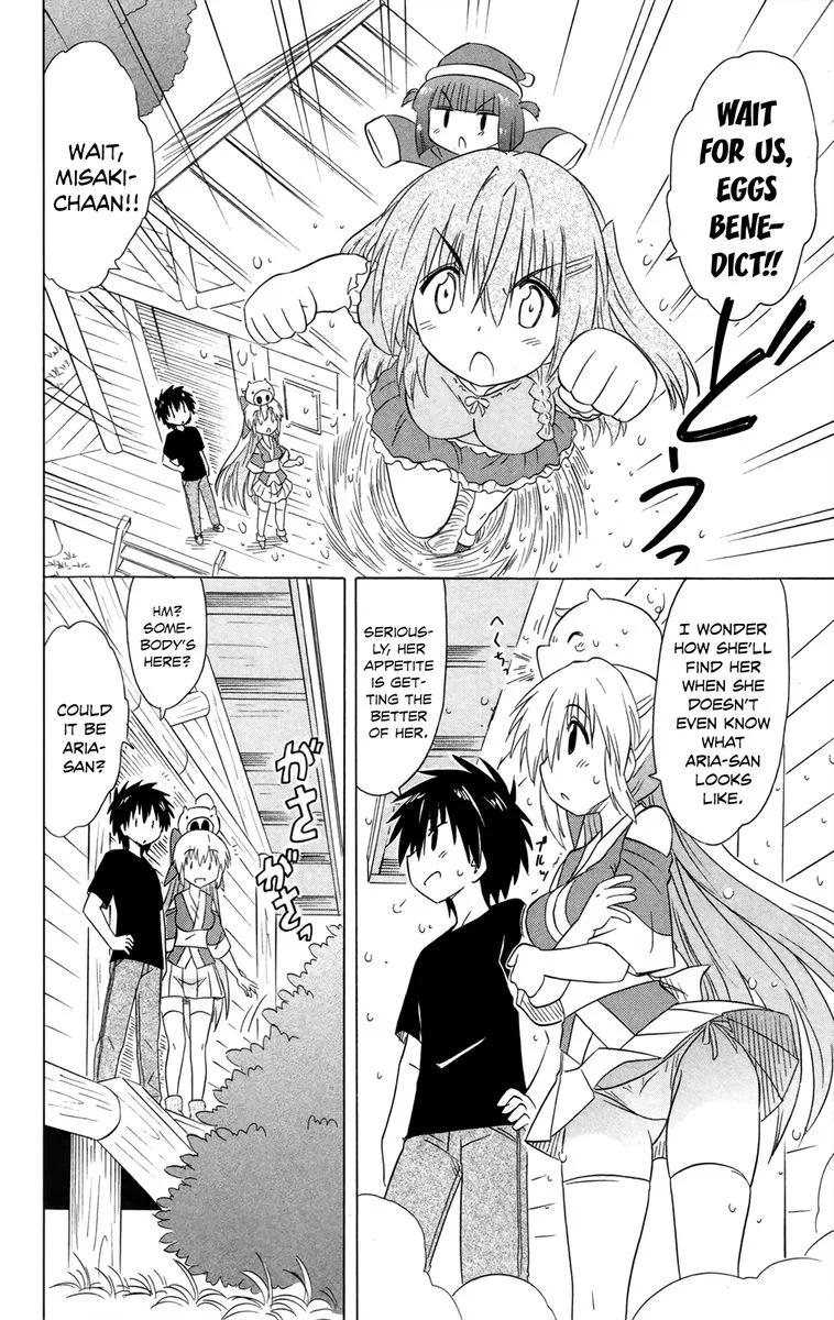 Nagasarete Airantou Chapter 184 page 20