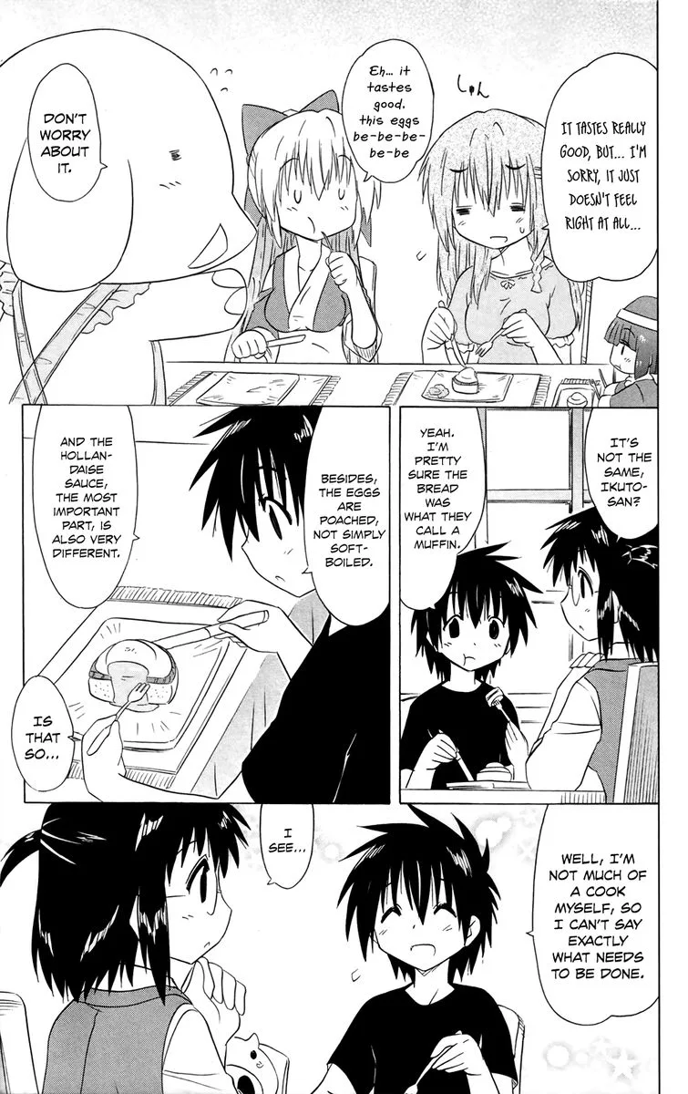 Nagasarete Airantou Chapter 184 page 11