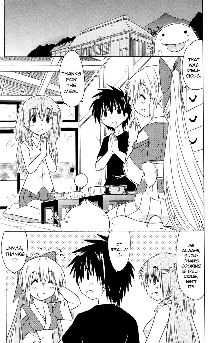 Nagasarete Airantou Chapter 184 page 3