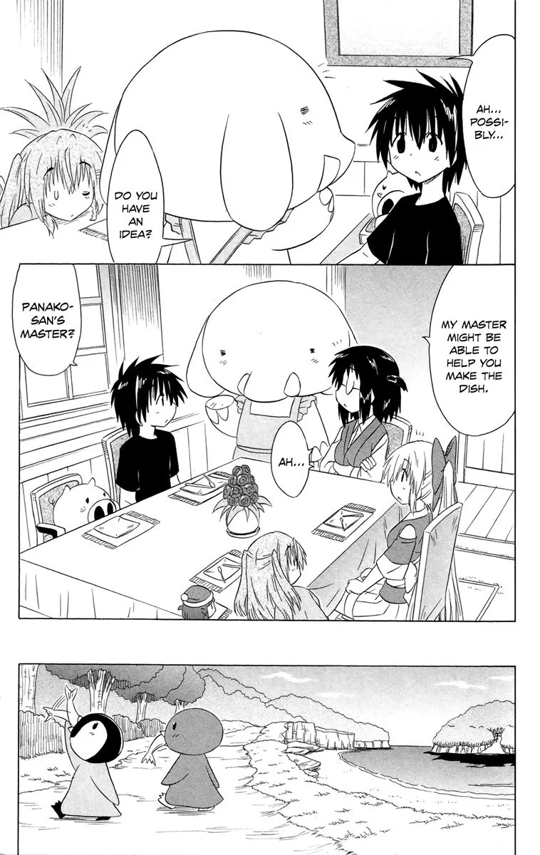 Nagasarete Airantou Chapter 184 page 13