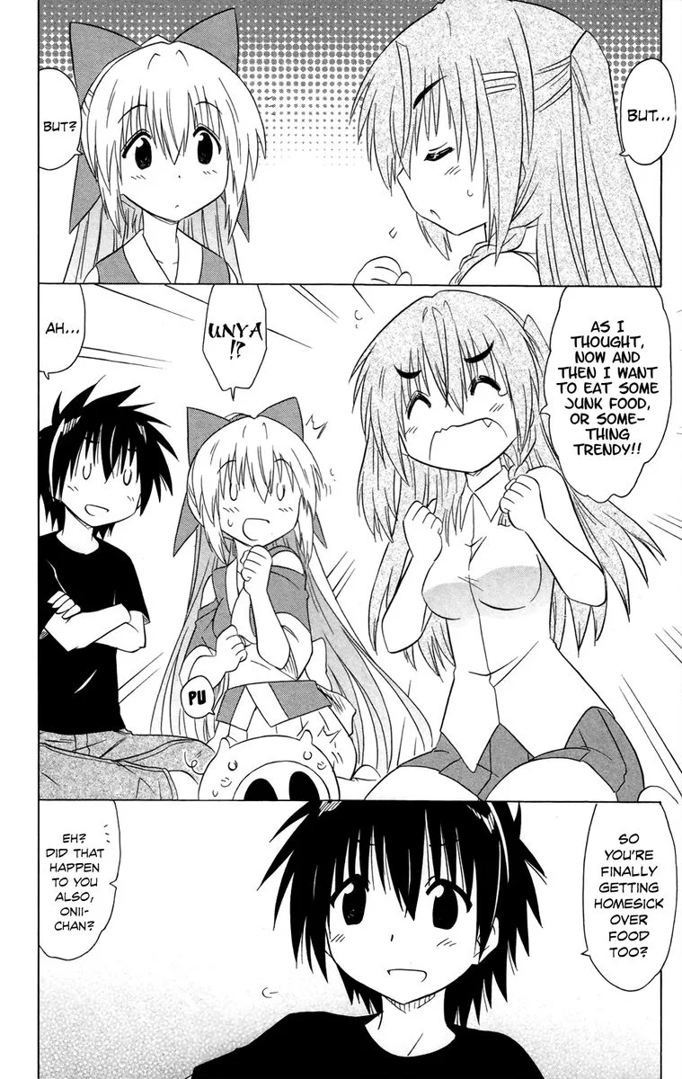 Nagasarete Airantou Chapter 184 page 4