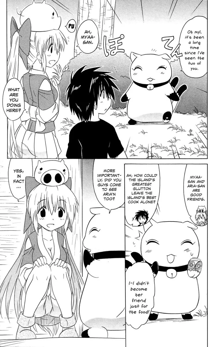 Nagasarete Airantou Chapter 184 page 21