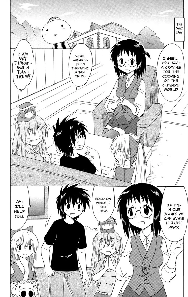 Nagasarete Airantou Chapter 184 page 6