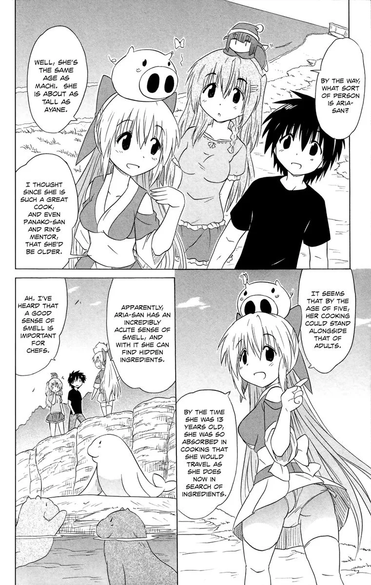 Nagasarete Airantou Chapter 184 page 16