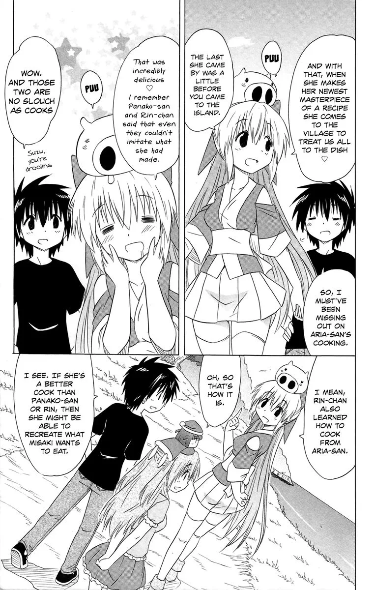 Nagasarete Airantou Chapter 184 page 15
