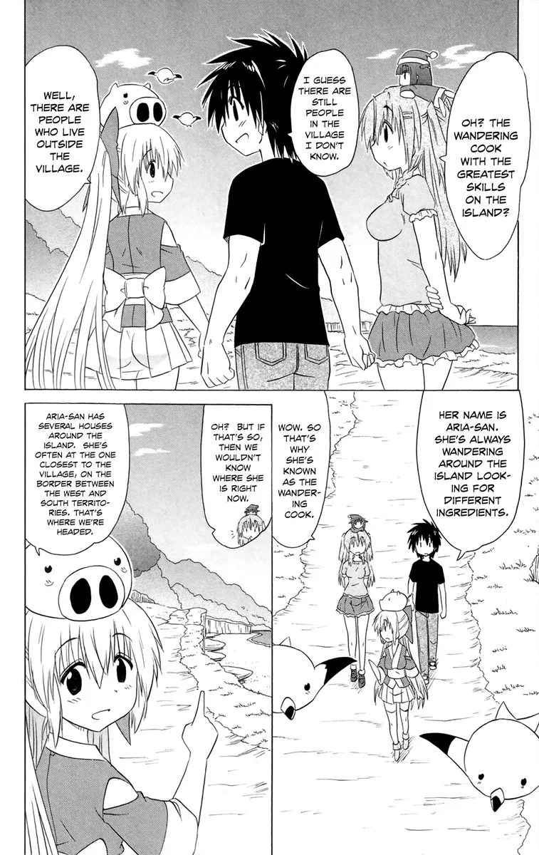 Nagasarete Airantou Chapter 184 page 14
