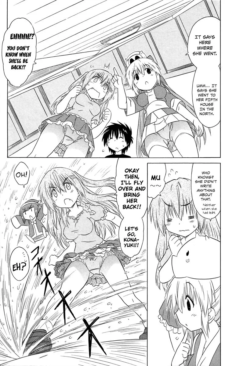 Nagasarete Airantou Chapter 184 page 19