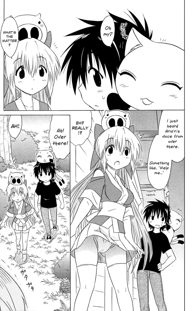 Nagasarete Airantou Chapter 184 page 23