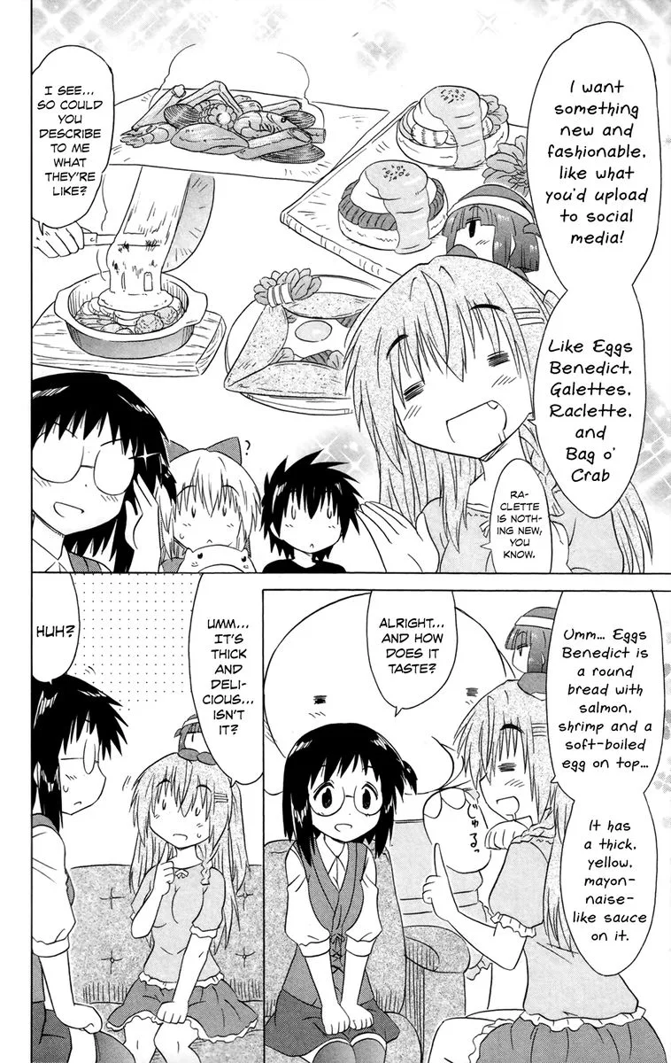 Nagasarete Airantou Chapter 184 page 8