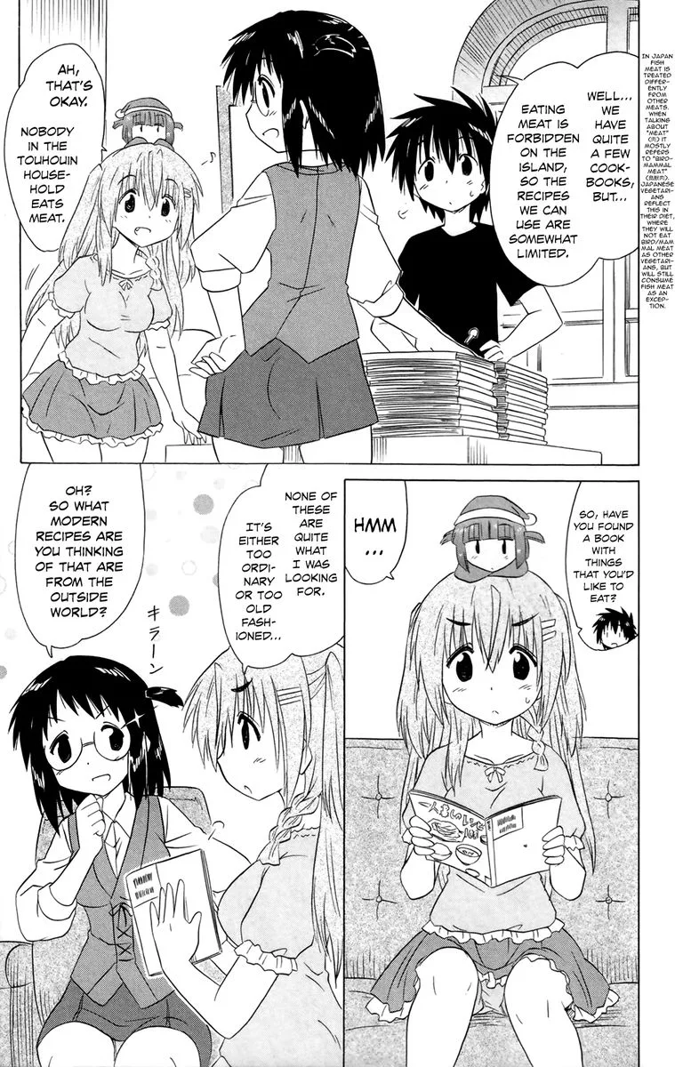 Nagasarete Airantou Chapter 184 page 7