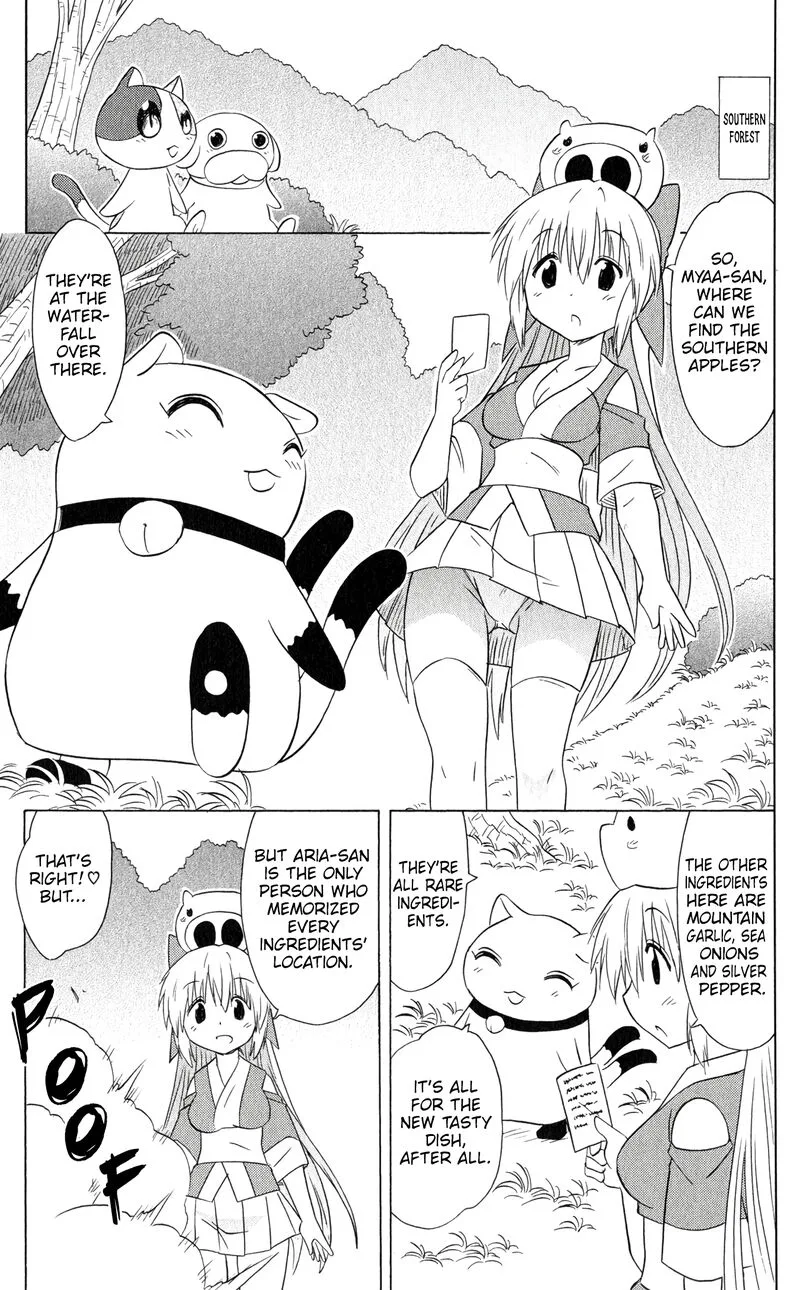 Nagasarete Airantou Chapter 185 page 17