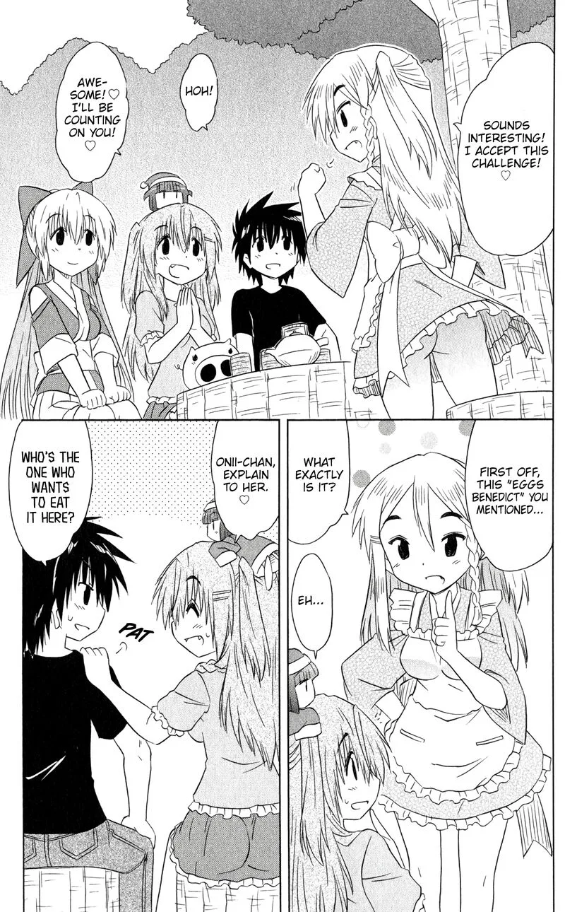 Nagasarete Airantou Chapter 185 page 7