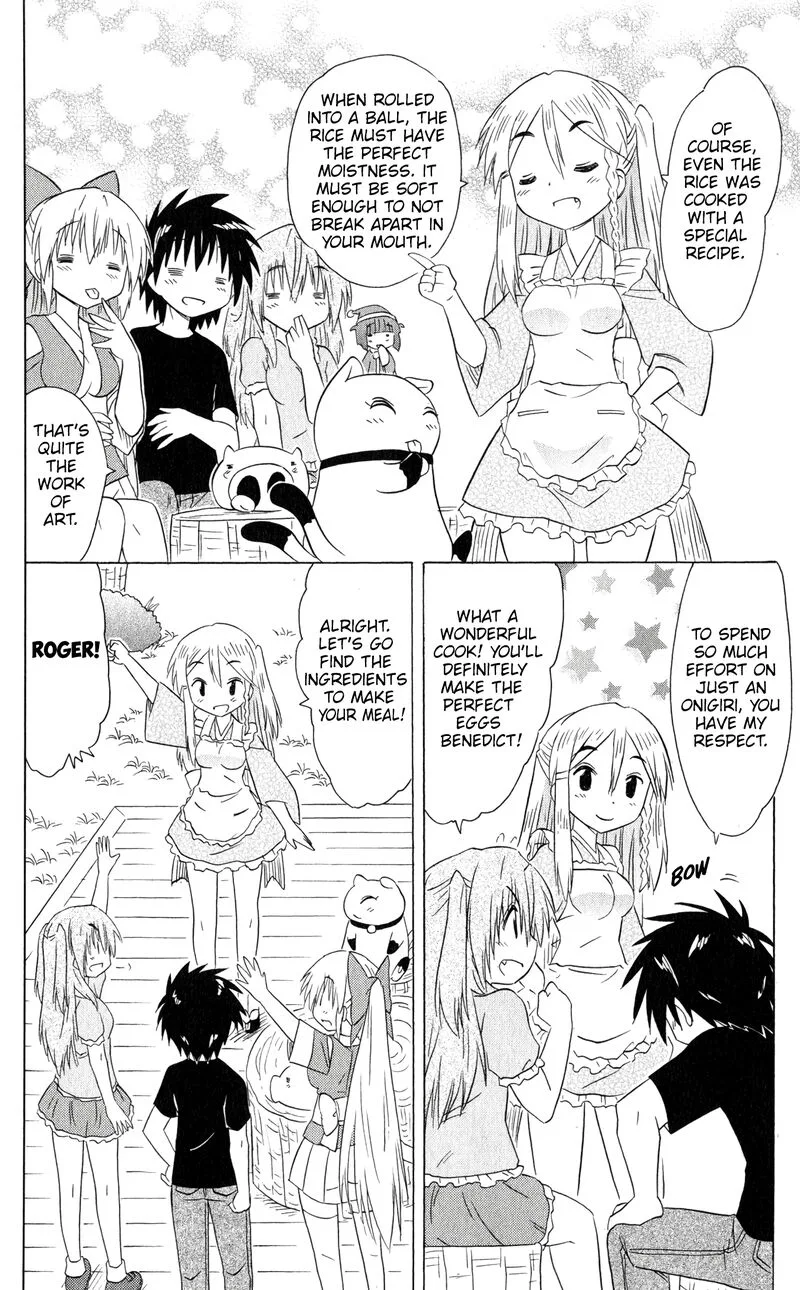 Nagasarete Airantou Chapter 185 page 16