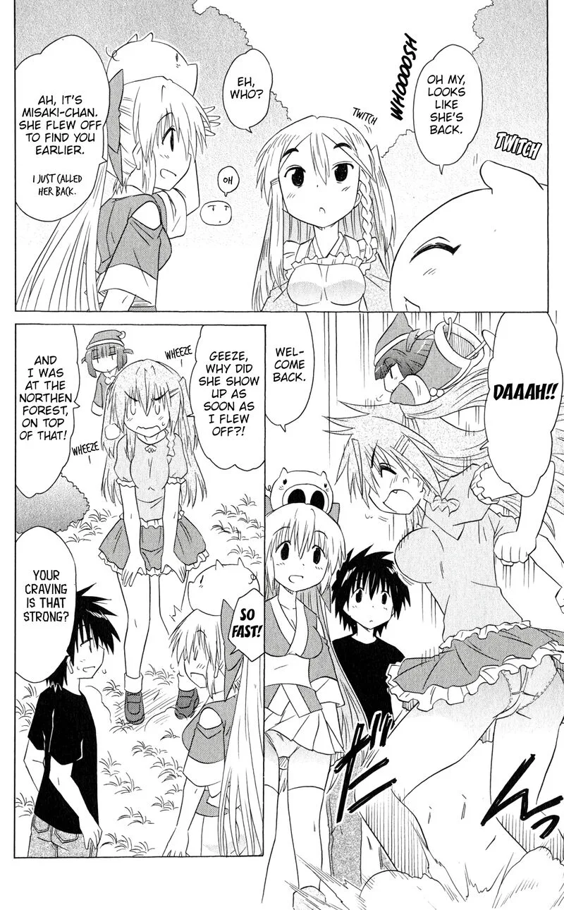 Nagasarete Airantou Chapter 185 page 4