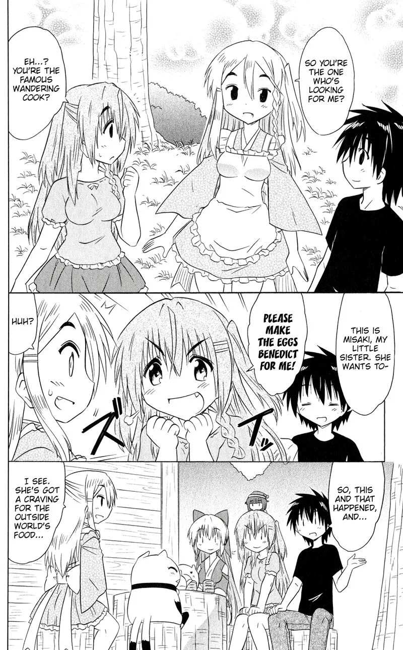 Nagasarete Airantou Chapter 185 page 6