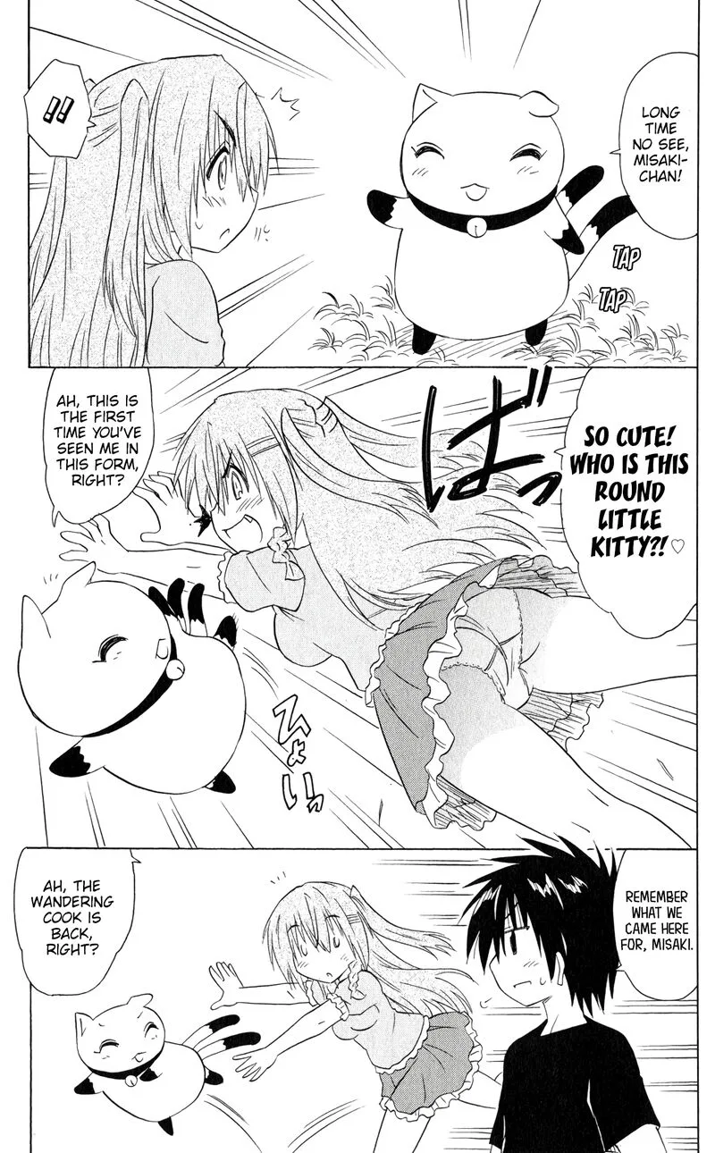 Nagasarete Airantou Chapter 185 page 5