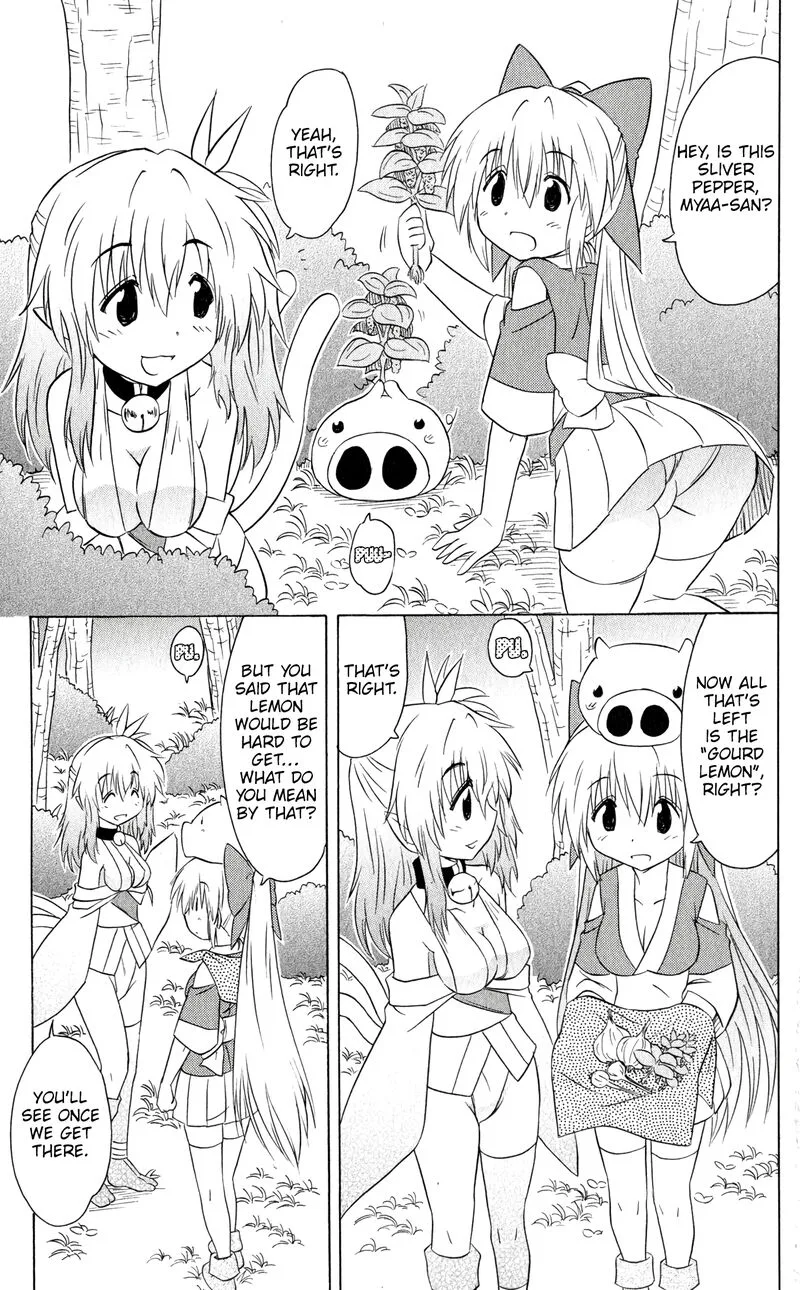 Nagasarete Airantou Chapter 186 page 11