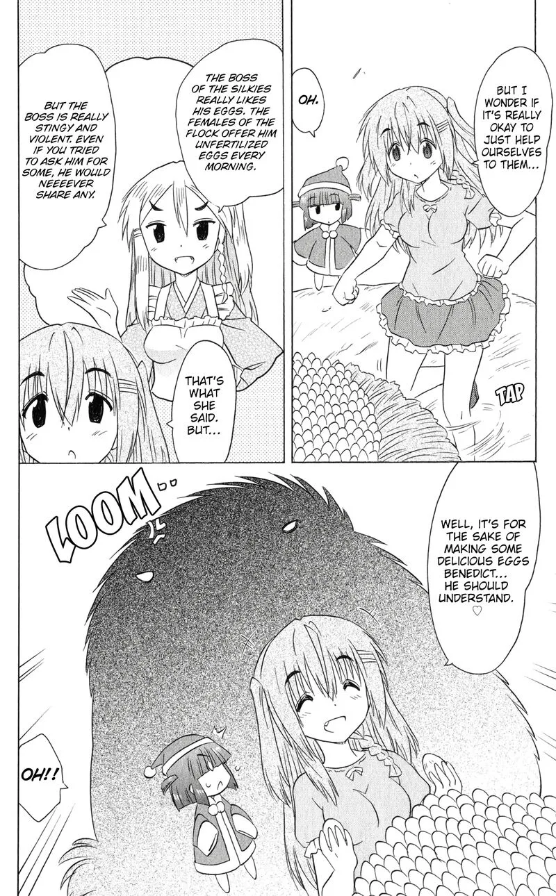Nagasarete Airantou Chapter 186 page 2