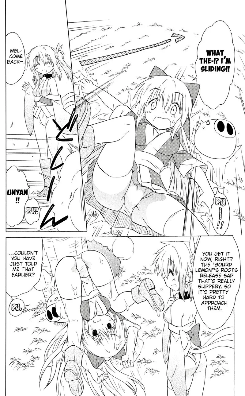 Nagasarete Airantou Chapter 186 page 14