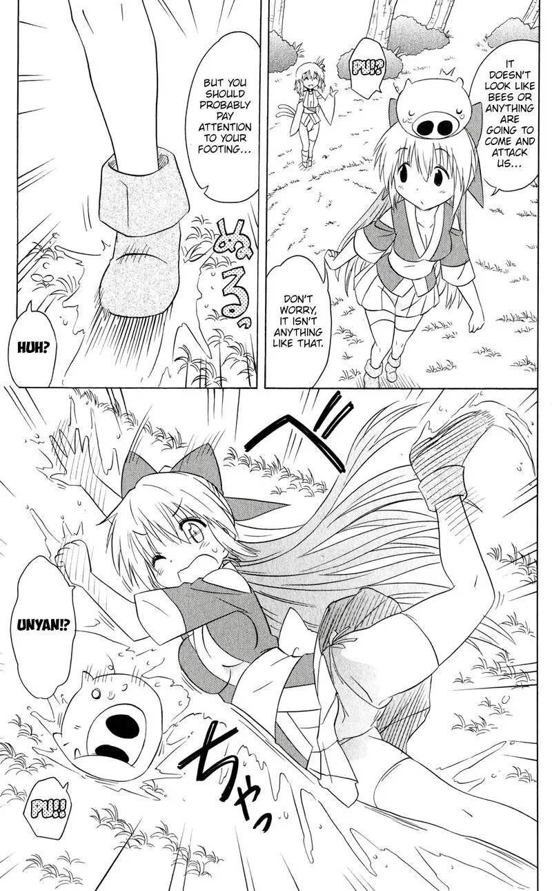 Nagasarete Airantou Chapter 186 page 13