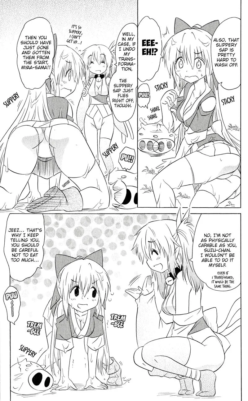 Nagasarete Airantou Chapter 186 page 15