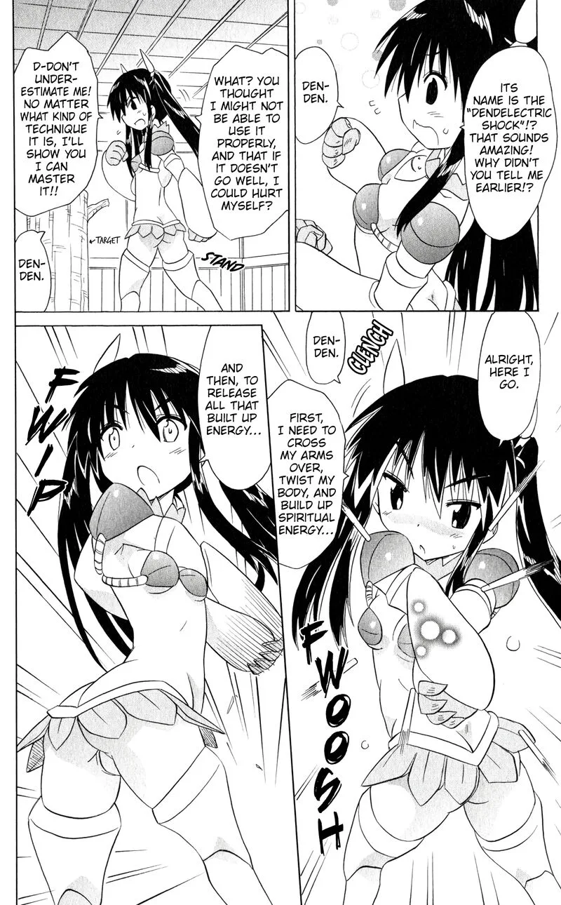 Nagasarete Airantou Chapter 187.5 page 2