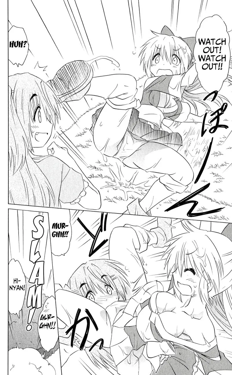 Nagasarete Airantou Chapter 187 page 12
