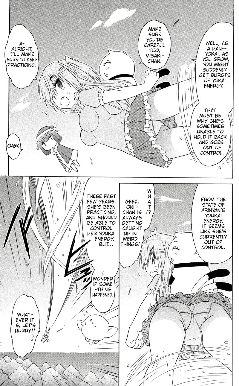 Nagasarete Airantou Chapter 187 page 19