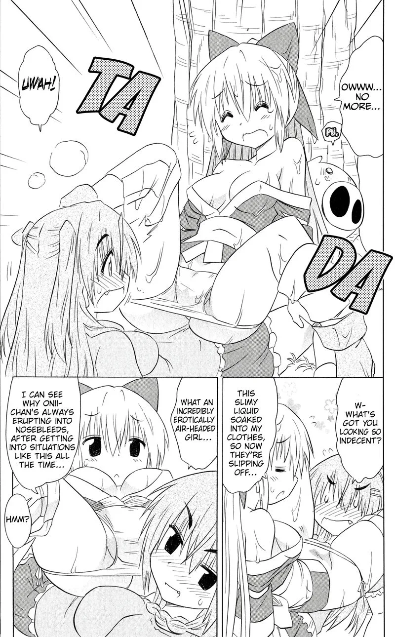 Nagasarete Airantou Chapter 187 page 13