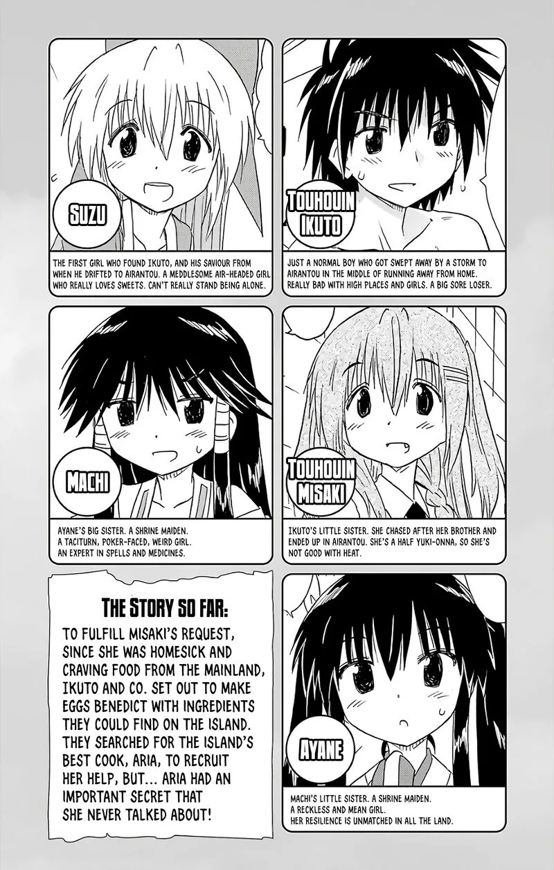 Nagasarete Airantou Chapter 188 page 6