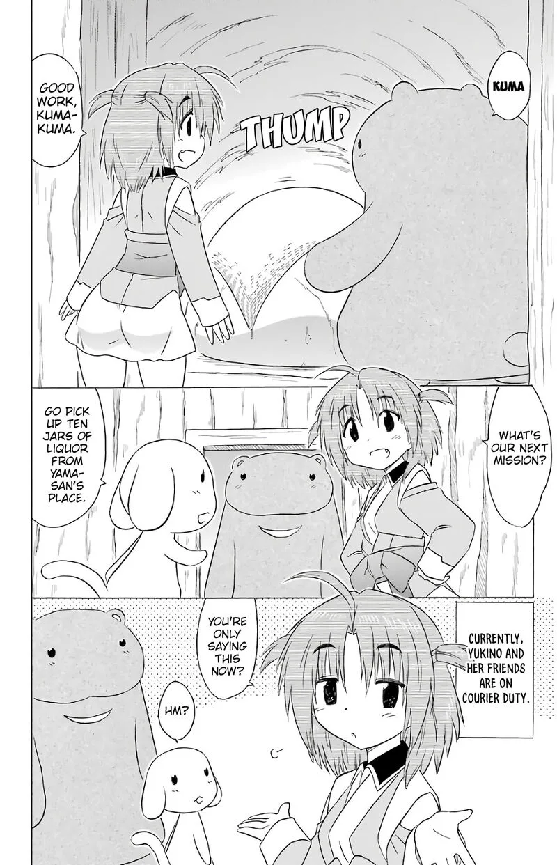 Nagasarete Airantou Chapter 189 page 2