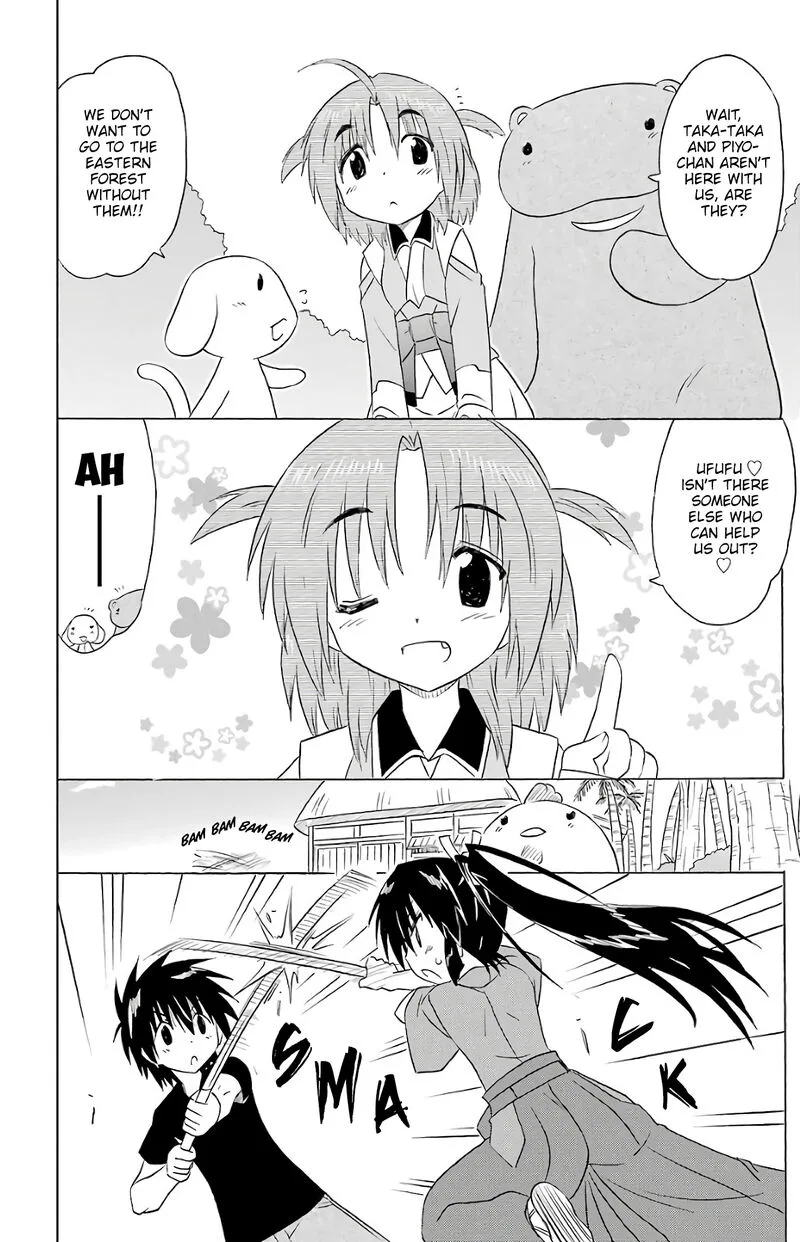 Nagasarete Airantou Chapter 189 page 6