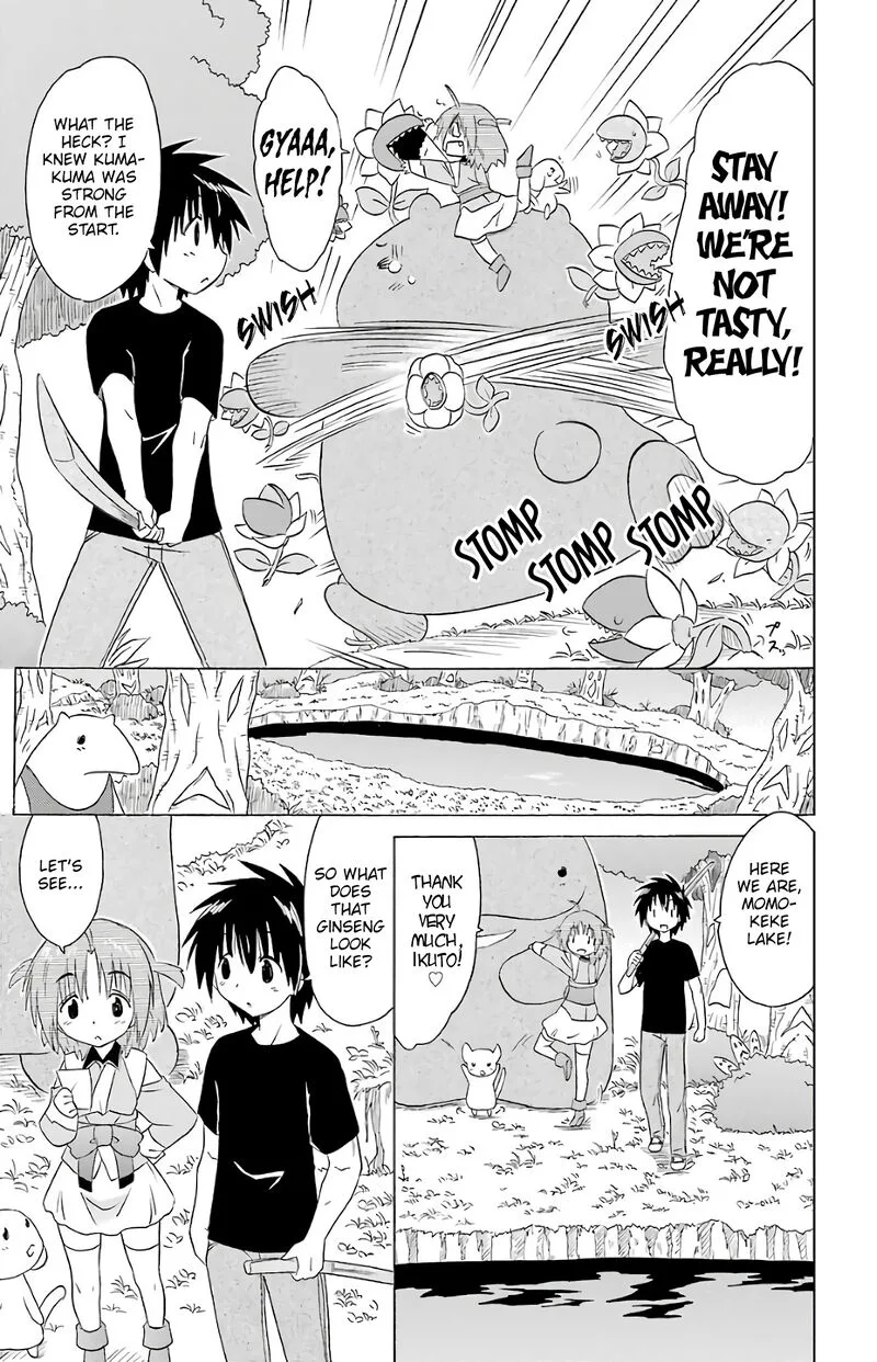 Nagasarete Airantou Chapter 189 page 13