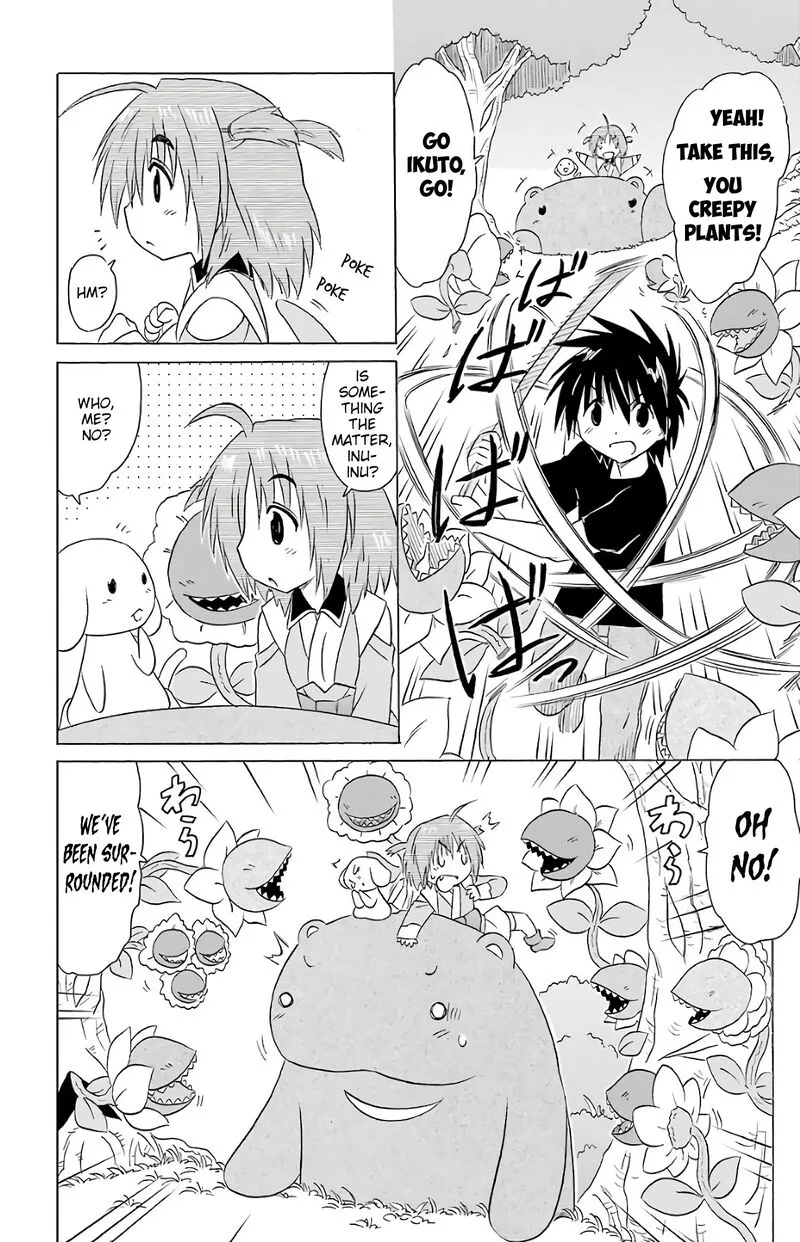 Nagasarete Airantou Chapter 189 page 12
