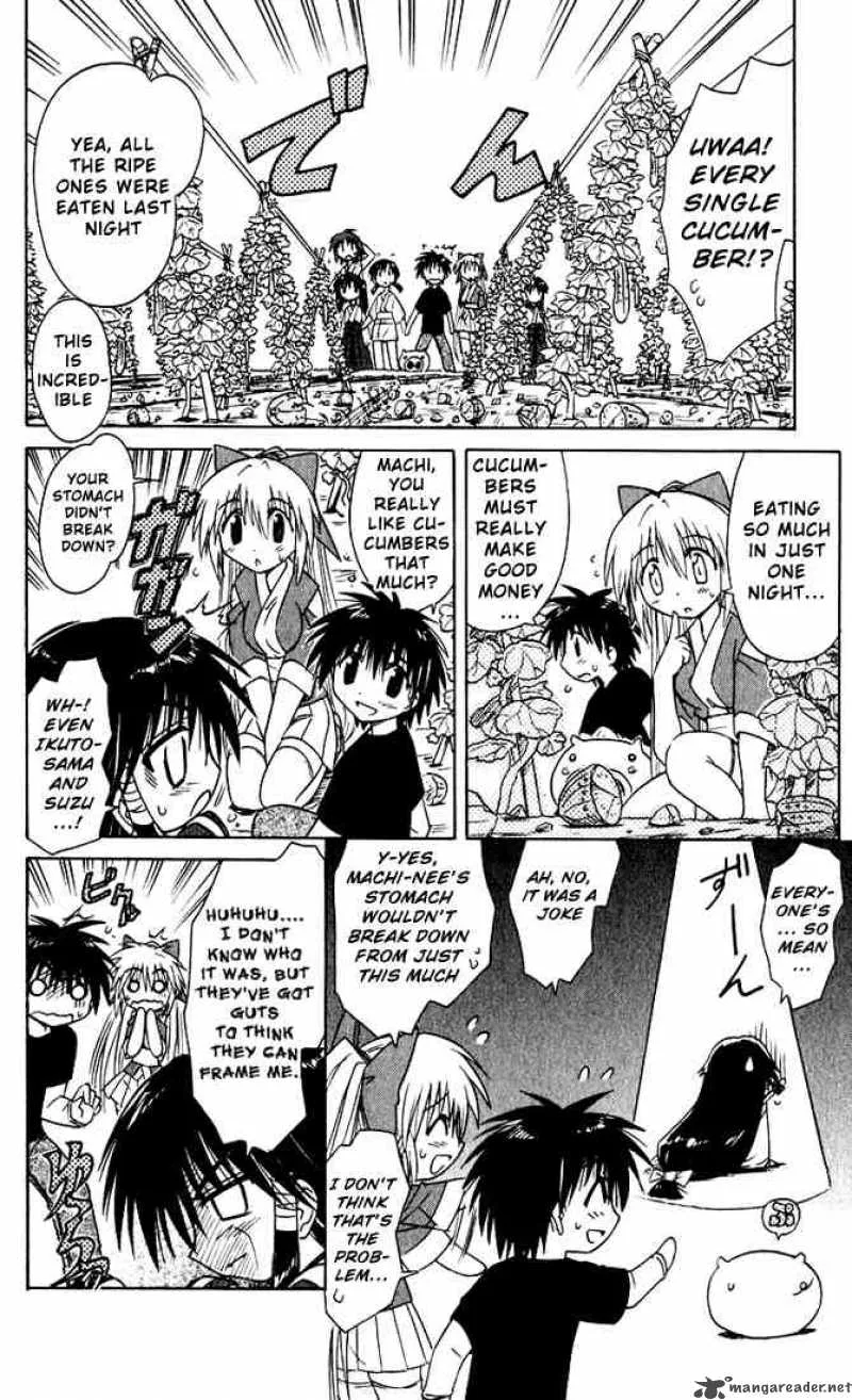 Nagasarete Airantou Chapter 19 page 10