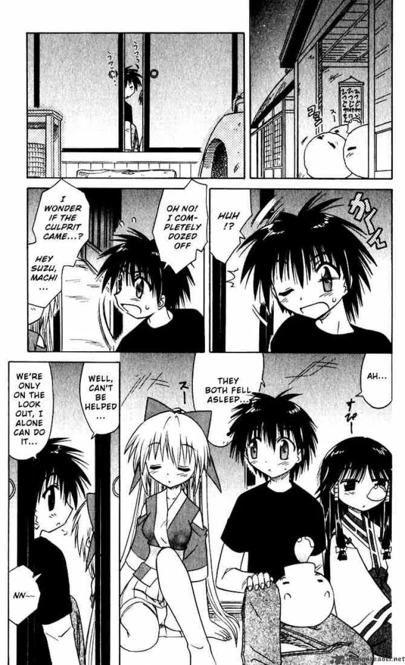 Nagasarete Airantou Chapter 19 page 23
