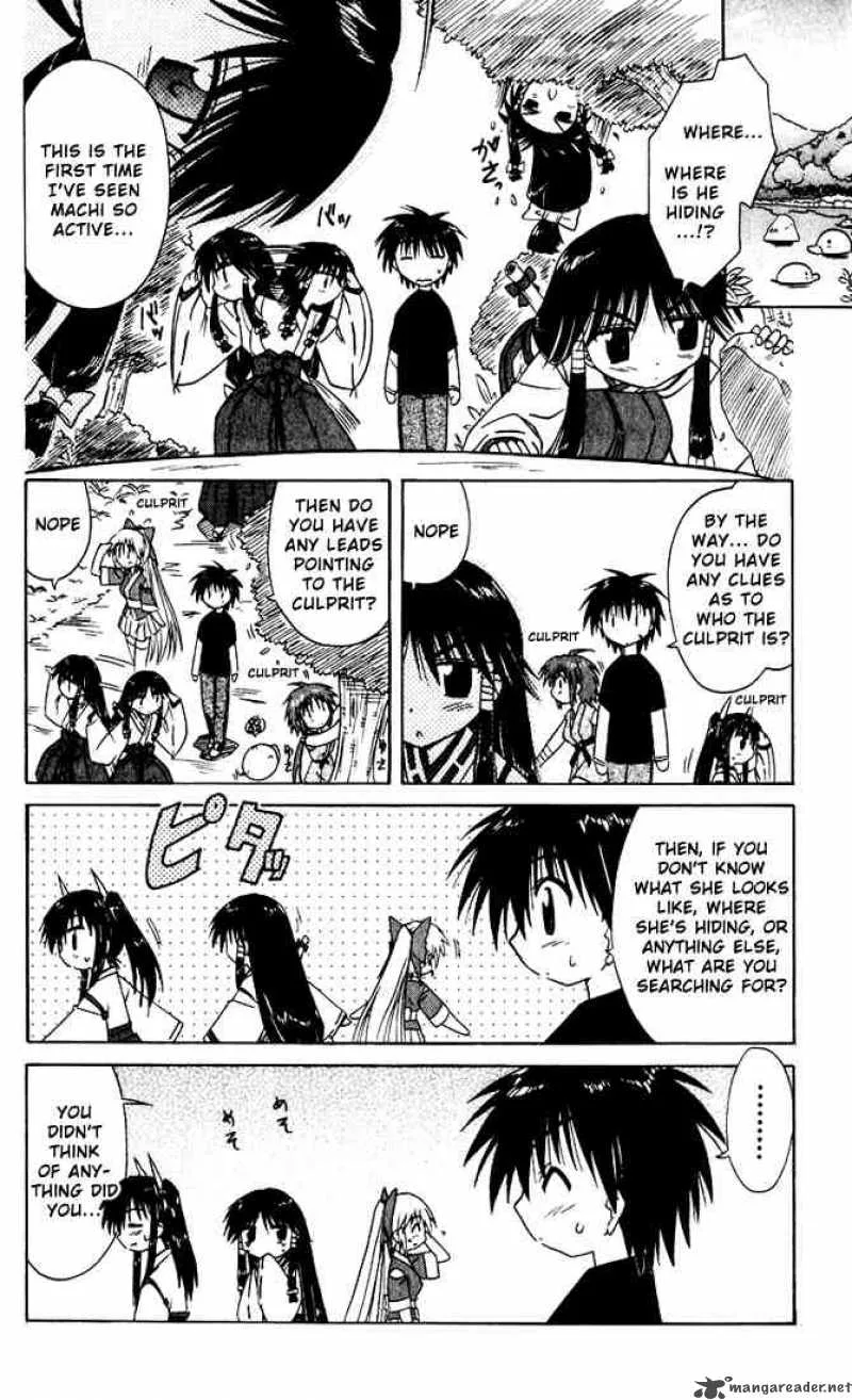 Nagasarete Airantou Chapter 19 page 12